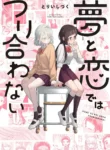 Loves and Dreams Don’t Mix Mangá GL