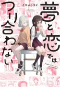 Loves and Dreams Don’t Mix Mangá GL