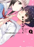 Yuri Yuri Panic An Extremely Precious Affair has Begun! Mangá GL (2)