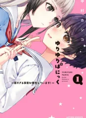 Yuri Yuri Panic An Extremely Precious Affair has Begun! Mangá GL (2)